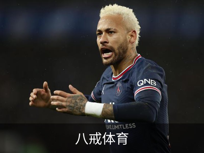 八戒体育 - 八戒体育中国官方网站 · BAJIE SPORTS